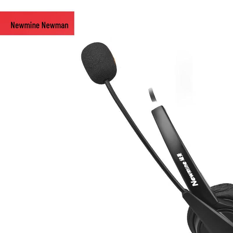 Newman Call Center Headset (CN version)