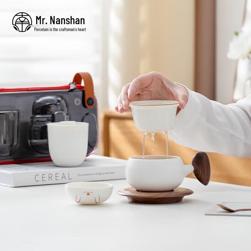 Mr. Nanshan Creative Tea Separation Mug Gift Set - White Rabbit Design