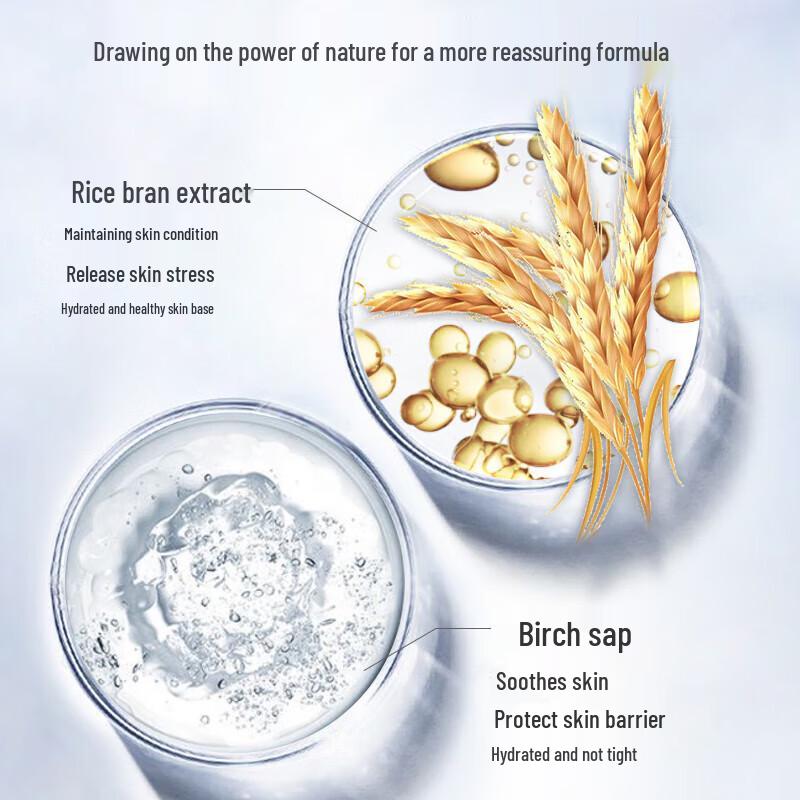 Yangshengtang Amino Acid Gentle Facial Cleanser