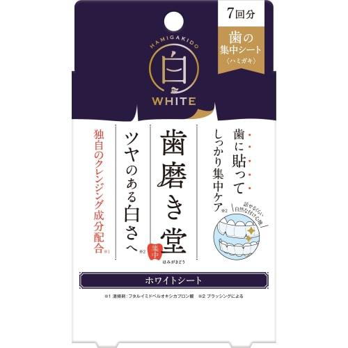 

Hagurido Teeth Whitening Sheets (7-pack) Intensive Care Sheets