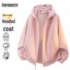 Mark Fairwhale Unisex Knitted Hooded Cardigan Sweatshirt