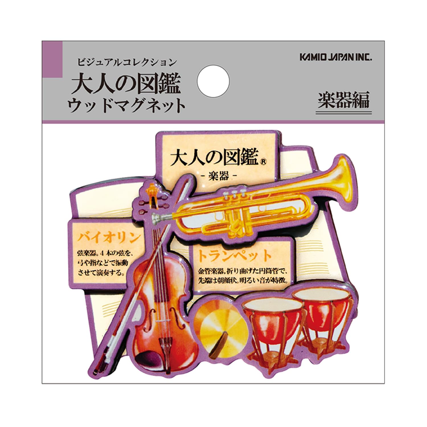 

Kamio Japan Magnet Adult Encyclopedia Wood Magnet Musical Instruments Edition 222919