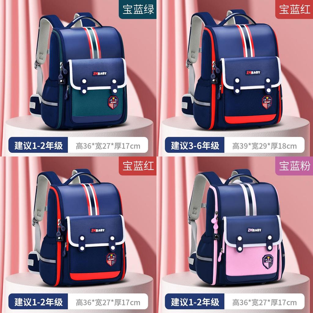 Kids School Backpack With Air Cushion Straps For Grades