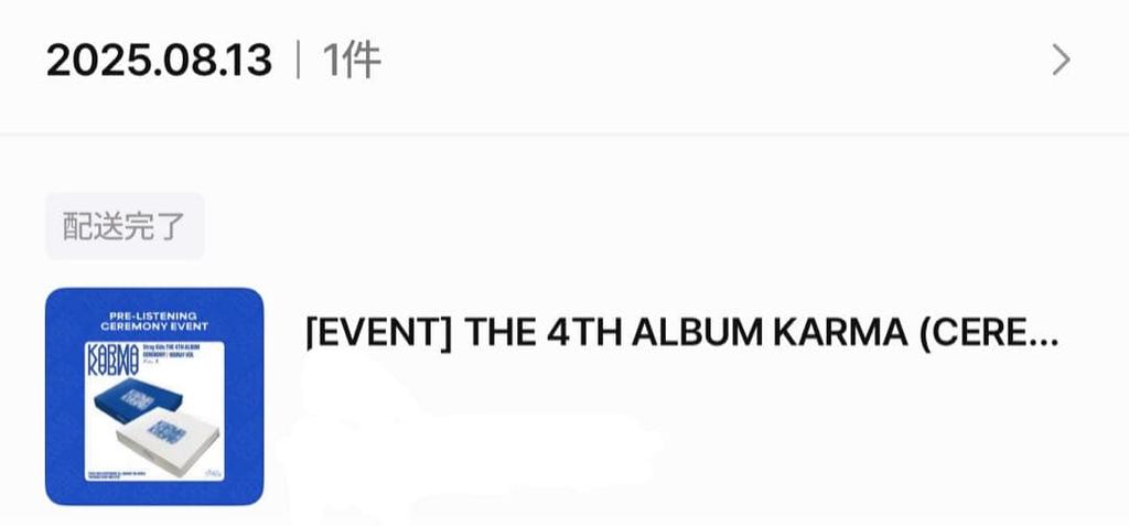 [USED] Official Stray Kids KARMA Fan Bonus Trading Card Felix