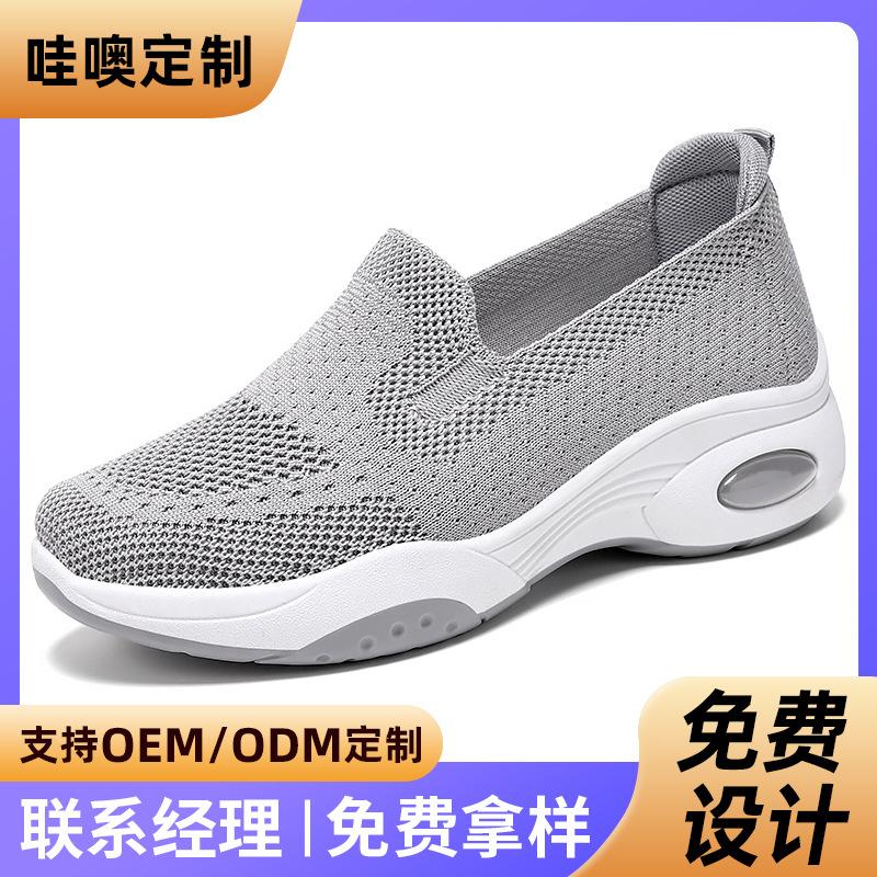 Changfengshu Women's shoe processing Customized platform shoes Soft sole Comfortable air cushion shoes Flying woven casual shoes Breathable heighteni