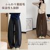 Yuanli Corduroy Pants with Fleece Lining and Elastic Waist for and Cold Protection in Autumn and Relaxed and Stylish for Beautiful Women's Wide-Leg