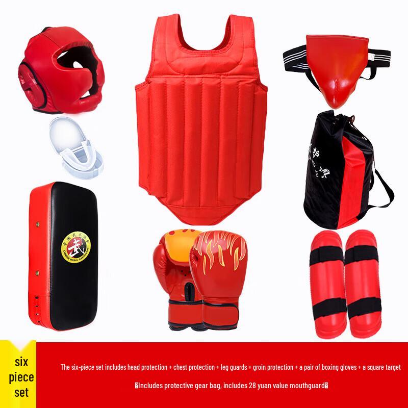 Zhan Yu Kickboxing Training Protective Gear Set