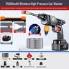 Portable Cordless High-Pressure Car Washer - Lithium Battery Powered Cleaning Machine