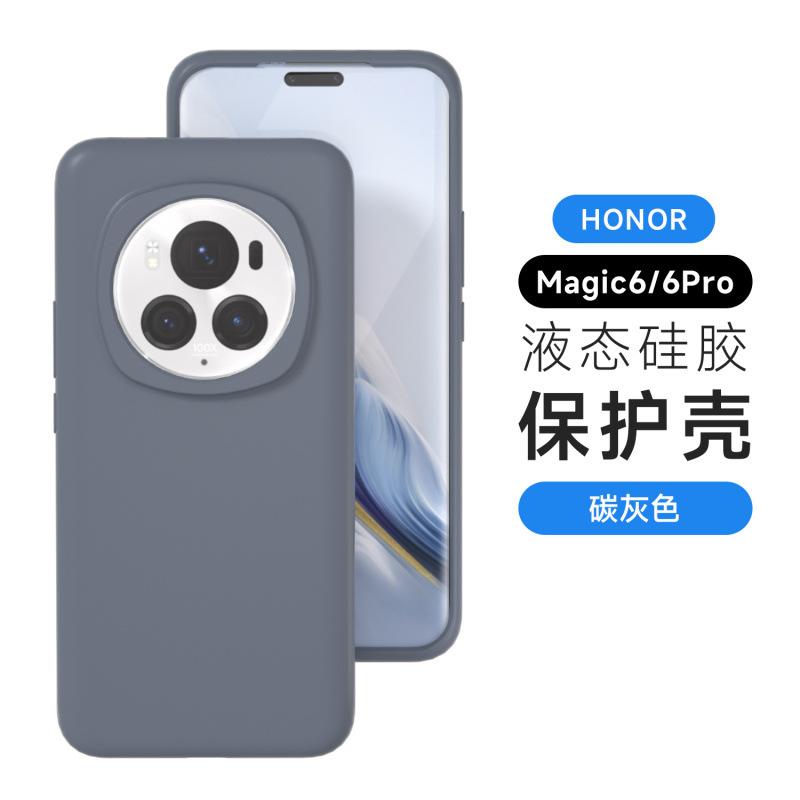 Применимо к чехлу для мобильного телефона Honor Magic1 Pro, новый улучшенный жидкий силикон, грязеотталкивающий и противоударный чехол