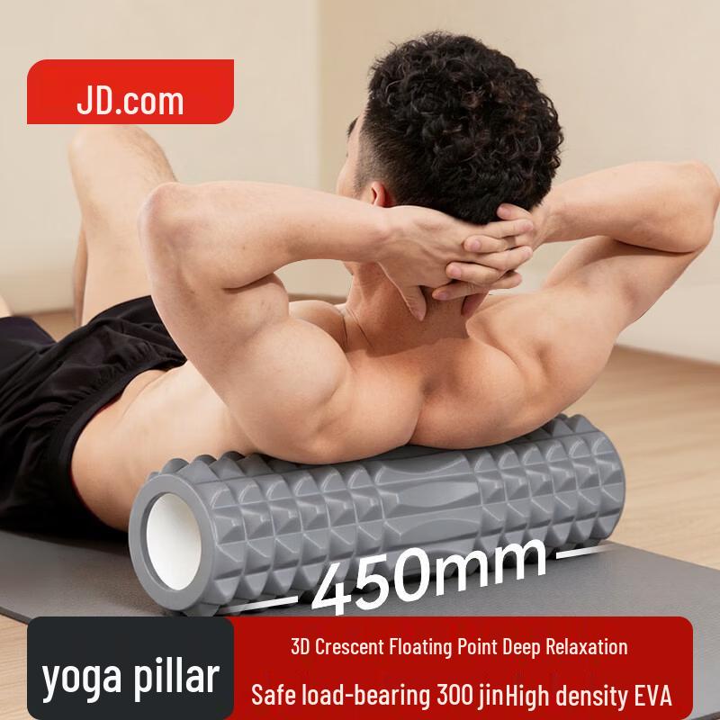 Jingdong Zao Double Grid EVA Foam Roller