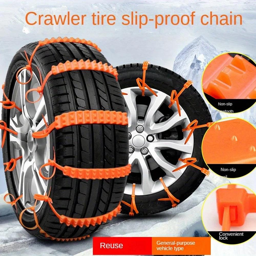 10 Non-slip Chains, Car Winter Tires, Snow Chains, Double Grooves, Emergency Outdoor Snow Tires, Wheel Protector Accessories Uni