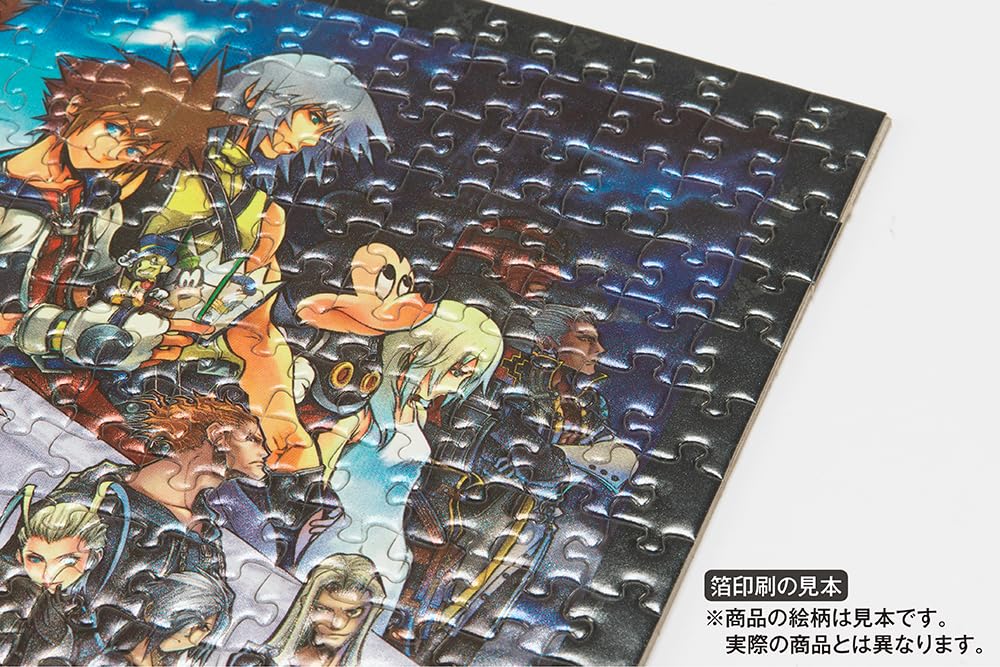 Yanoman In Jigsaw Petit Petit Light Disney Kingdom Hearts II FINAL MIX X Piece Request and Spatula Included (Yanoman) [Made Japan] 300-Piece Puzzle,