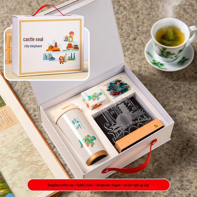 Hangzhou City Impression 4-Piece Commemorative Set