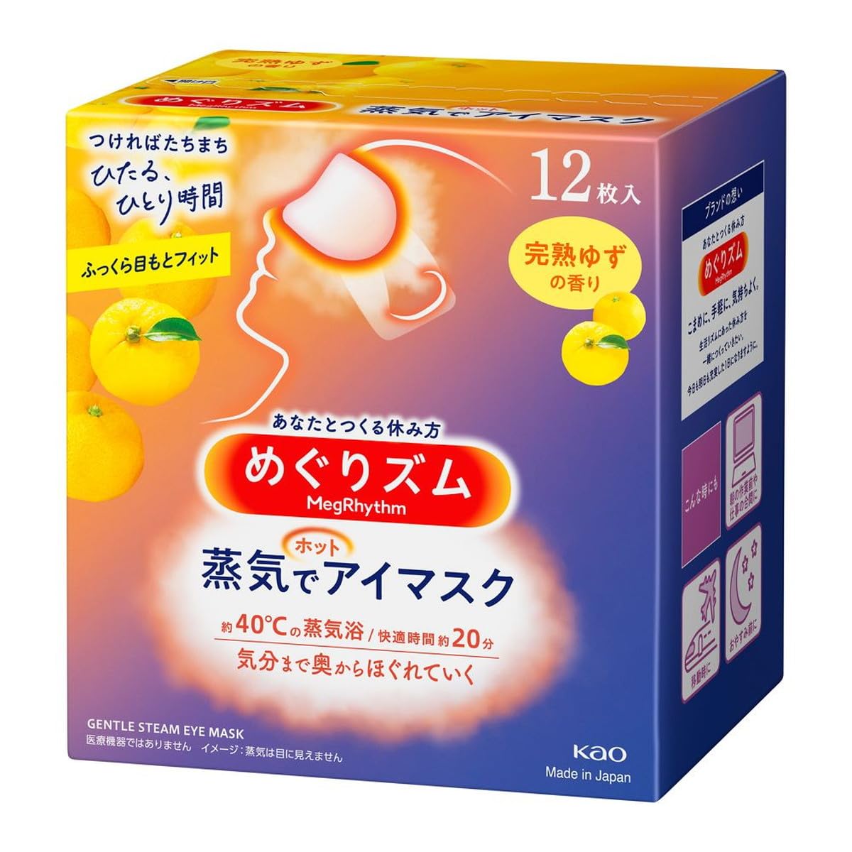 

Kao MegRhythm Steam Hot Eye Ripe Yuzu 12 Sheets x 10 Packs Mask, Scent,
