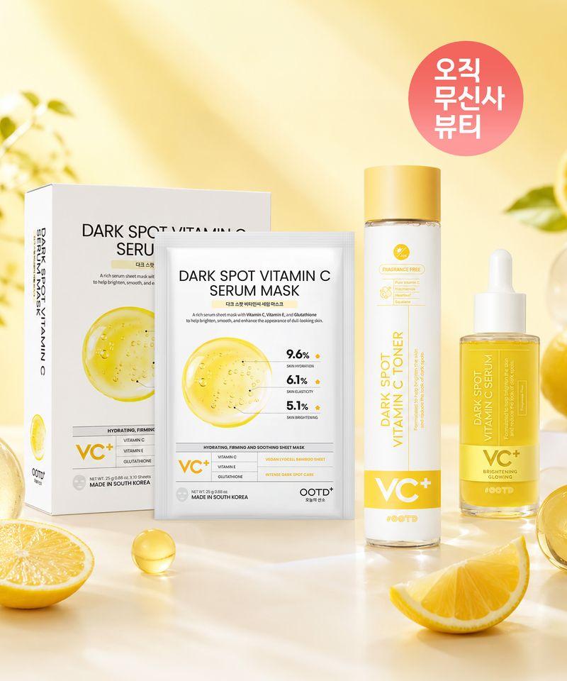 Whitening Care 3-Piece Routine Set (10 Vitamin C Mask Packs + 250ml Vitamin C Toner + 50ml Vitamin C Serum)