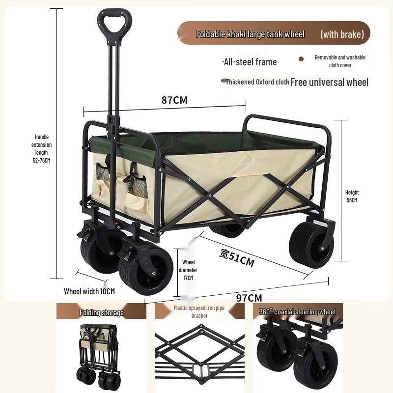 Складная тележка для кемпинга и хозяйственных нужд
