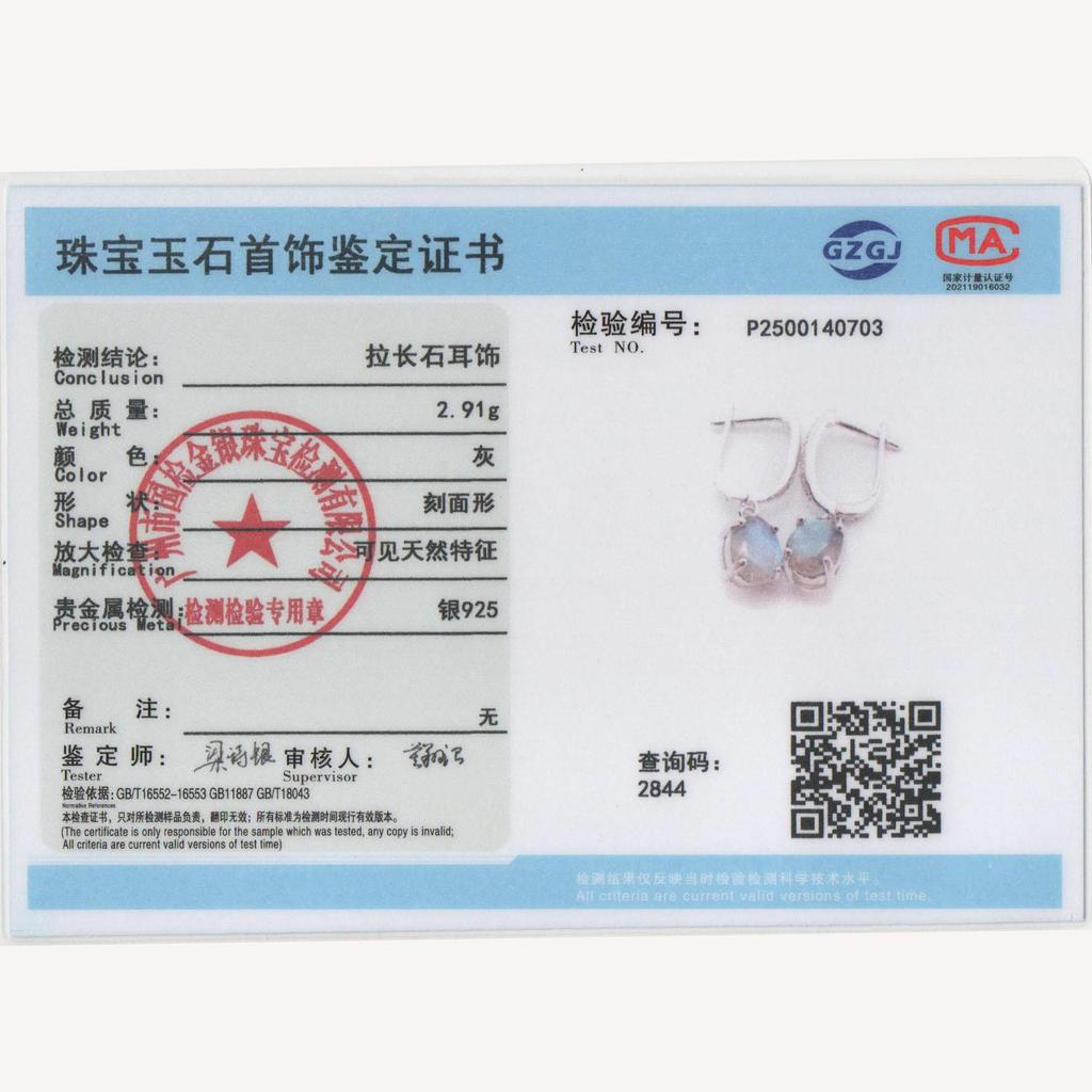 Simple 925 Sterling Silver Earrings Natural Labradorite Gemstones  Oval 6*8mm Fine Jewelry for Women's Daily Wear and Birthday Gift