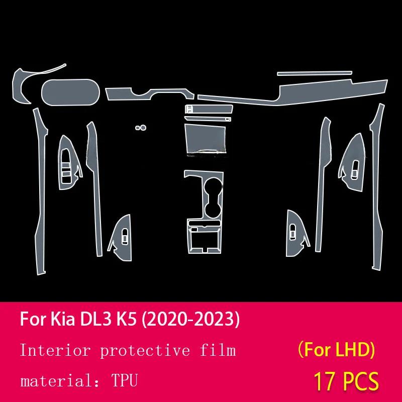 For Kia DL3 K5 - Car Gearbox Panel Navigation Screen Automotive Interior TPU Protective Film Anti-Scratch Sticker