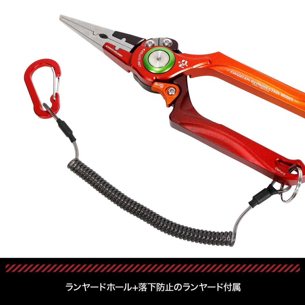 EVA X DRESS Aluminum Evangelion Color with Dedicated and Spiral Hook Line Fishing Easy Quick and Easy Goods 8-inch Pliers, Unit-02 Collaboration,