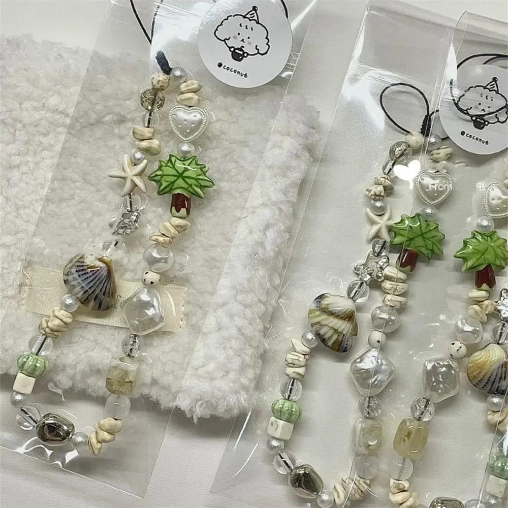 Ins Coconut Tree Conch Phone Chain Acrylic Beaded Phone Charm Phone Strap Beach Starfish Handmade Smartphone Lanyard Girls DIY