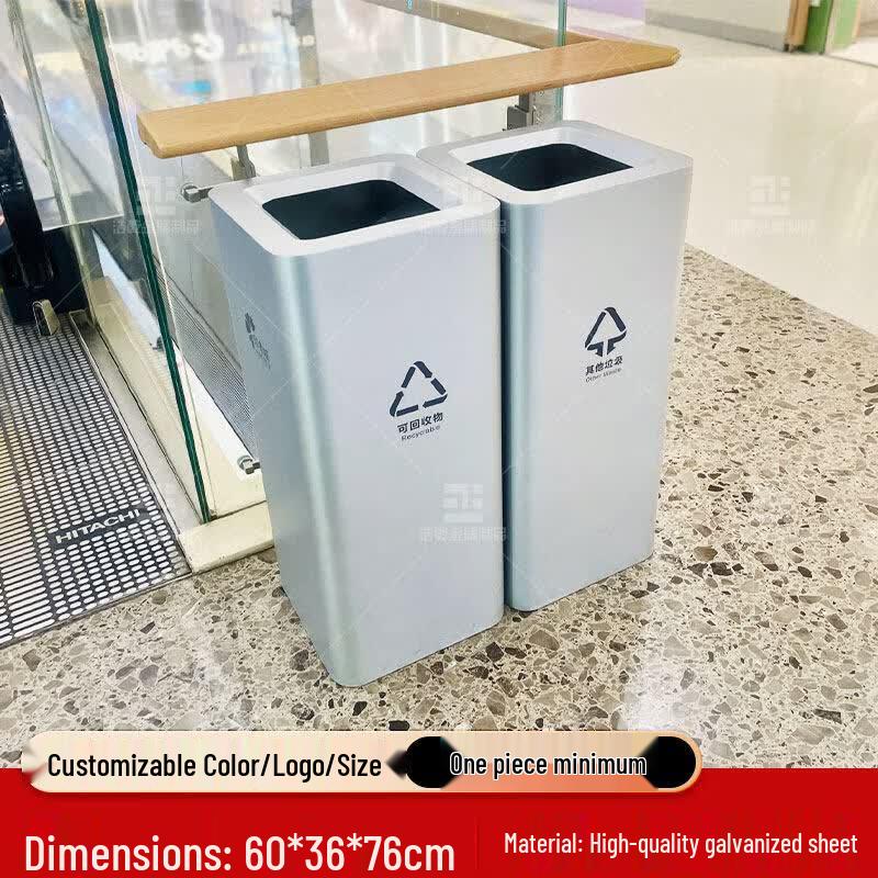

Chengyang HQ-611 Commercial Outdoor Trash Can