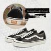 Vans Style 136 Decon VR3 SF Black Retro Skate Shoes