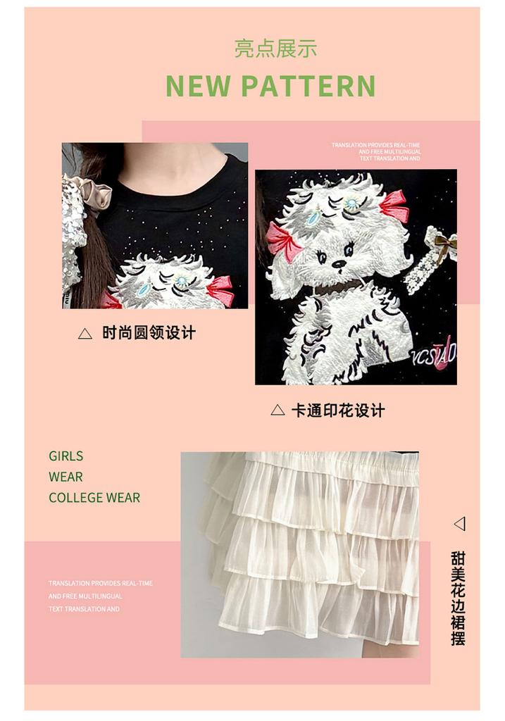 Girls' summer dress 2026 new item, big girls' summer dress, high-end dress, children's summer explosion street princess dress