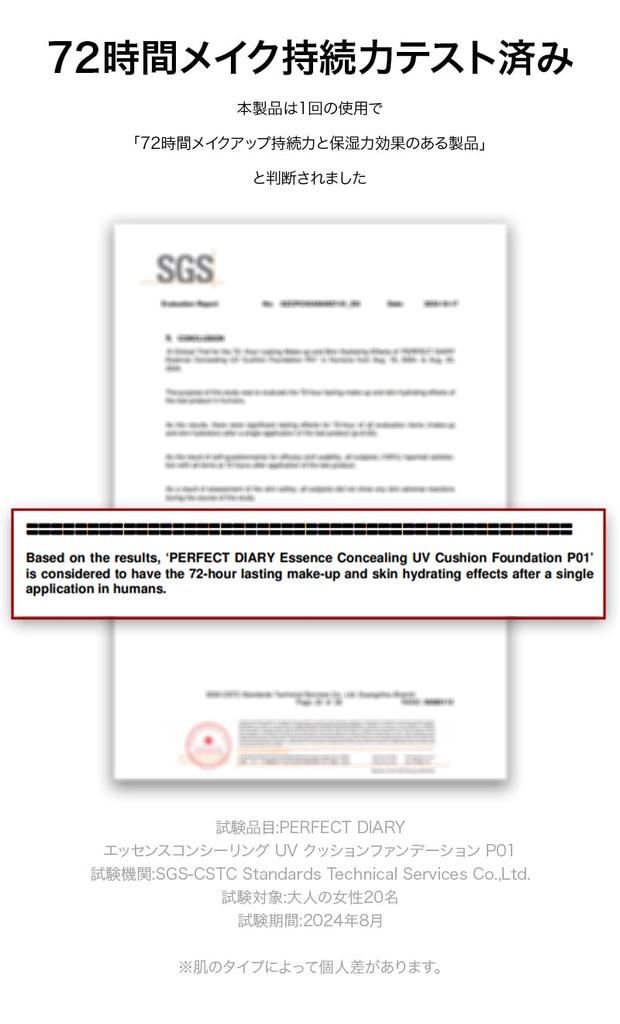 PERFECT DIARY Essence Concealing UV Cushion Foundation for Porcelain-Like Skin, Glowing Skin, Translucent Skin, Moisturizing, and Sun Protection,