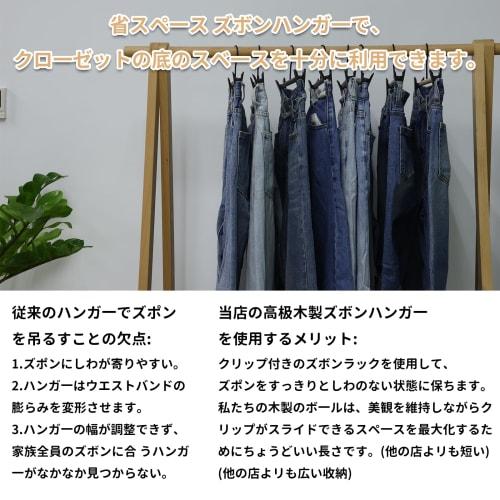 MIGABER Clip Hanger, Skirt Hanger, Premium Wooden Pants Hanger with 360 Rotating Hooks, Non-Slip, Strong Clip Hanger, Shape-Retaining Hanger, Adjusta