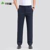 Shanshan Men's Business Casual Straight-Leg Pants