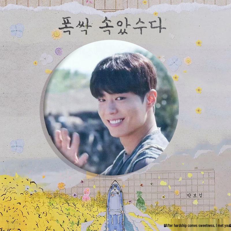 K-Drama The Glory of the Past, Sweetness of the Present Badge Mirror Keychain Button and IU Park Bo Gum Pendant. Badge