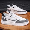 Fashion Men Casual Sneakers Four Seasons Trendy All-match Sport Shoes Male Minimalist Style Mens Dress Shoe Hard-Wearing