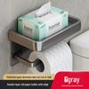 Wall-Mounted Metal Tissue Box with Toilet Paper Holder
