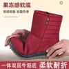 Elderly Cotton Boots Snow Boots 2025 Flat-bottomed New Women's Winter Non-slip Velvet Thickened Warm and Waterproof Mother Cotton Shoes