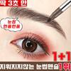 Smudge-proof Eyebrow Pencil, #1 Best-Selling Eyebrow Pencil, Waterproof Self-Brow, 2 Pcs, Gray, Black