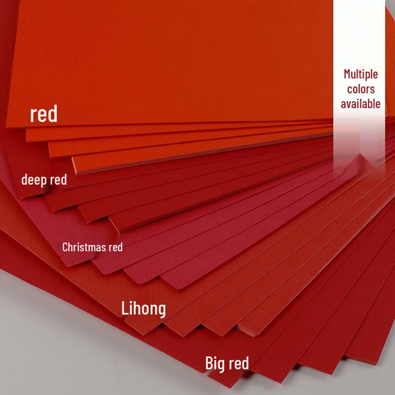 Jingyu A4 Röd 230g Tjockt Kartongpapper