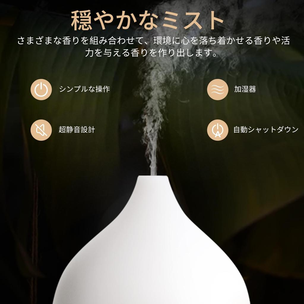 SALKING Tabletop Compact Ultrasonic Aroma 100ml Quiet Fits 6 Tatami LED Light Night Indirect Easy To Aroma Fine Auto Energy Dryness Ideal for Living