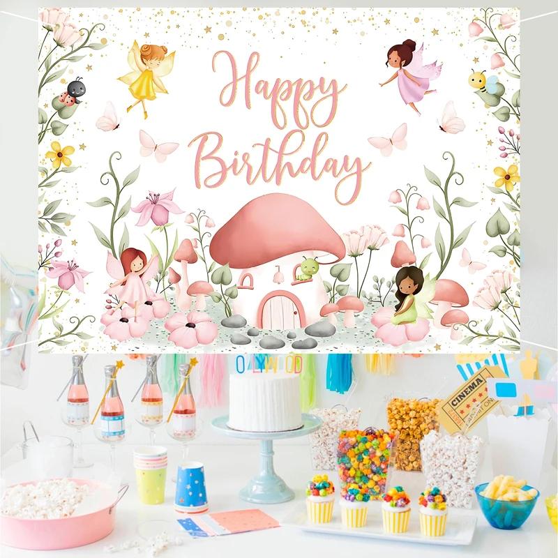 1 piece, 2D flat design, fairy birthday backdrop, fairy mushroom party decoration, butterfly garden birthday backdrop, wsj