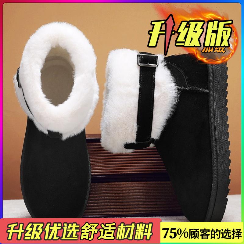 Snow boots winter velvet thickened warm bread shoes sub-zero waterproof, non-slip and cold-resistant cotton shoes