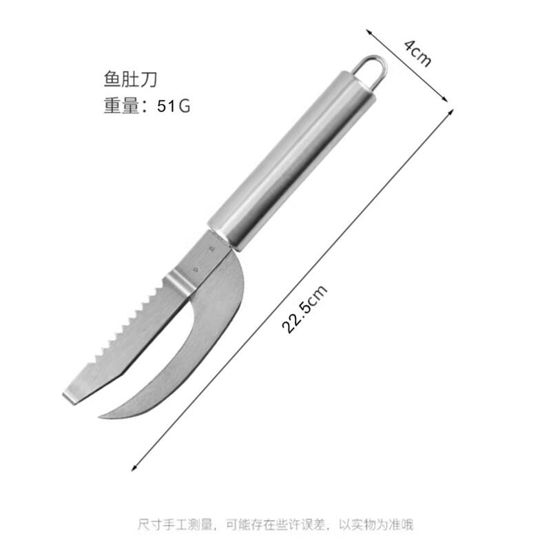 IBOER 2-in-1 Stainless Steel Fish Cleaning Tool