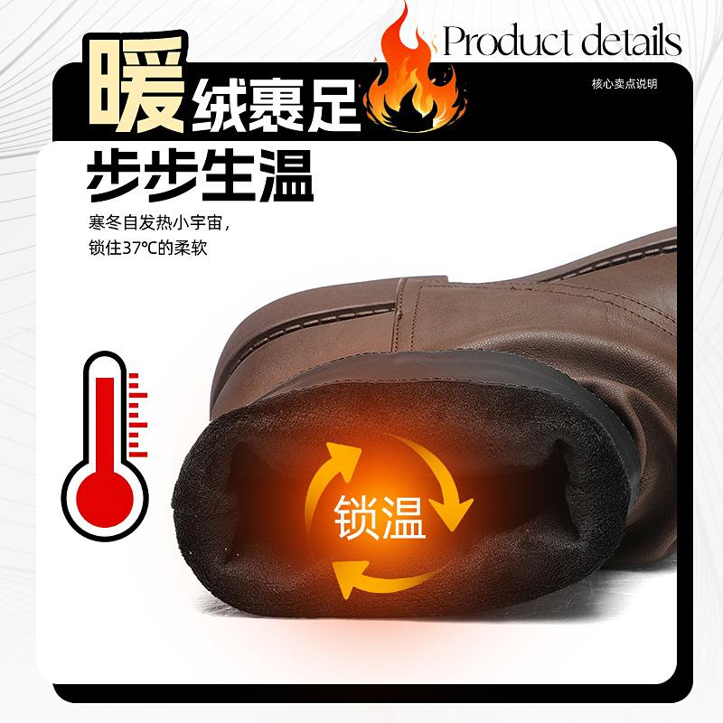 Autumn and winter new piled boots, trouser boots, soft leather thick-soled Martin boots, versatile brown short boots, cotton shoes