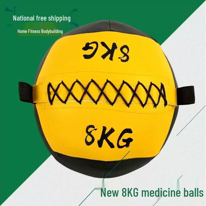 Jianli Fitness Medicine Ball