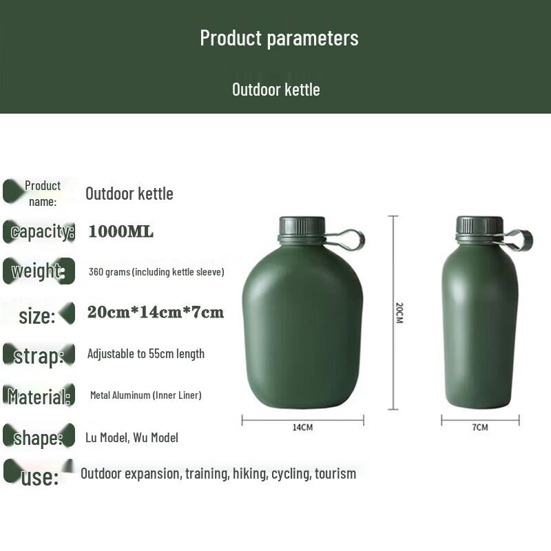 Xin Ke Dun 1L Outdoor Military Canteen