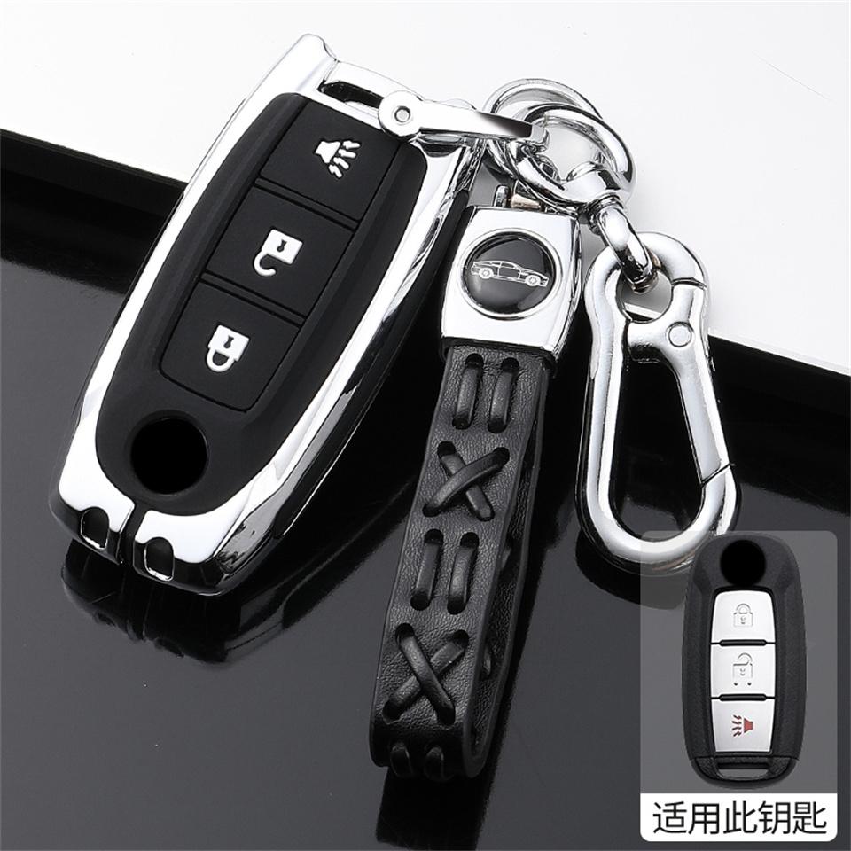

Автомобильный брелок с дистанционным управлением, полный чехол для Venucia D60 D60EV T60 T60EV T70 T90 M50V, защитный чехол, аксессуары, брелок