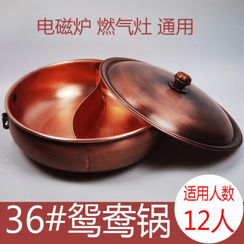 Oală fierbinte de cupru Aragaz cu inducție oală de supă de cupru pe gaz Oală retro îngroșată Oală manuală din cupru pur oală de cupru oale de bucătărie oale de bucătărie