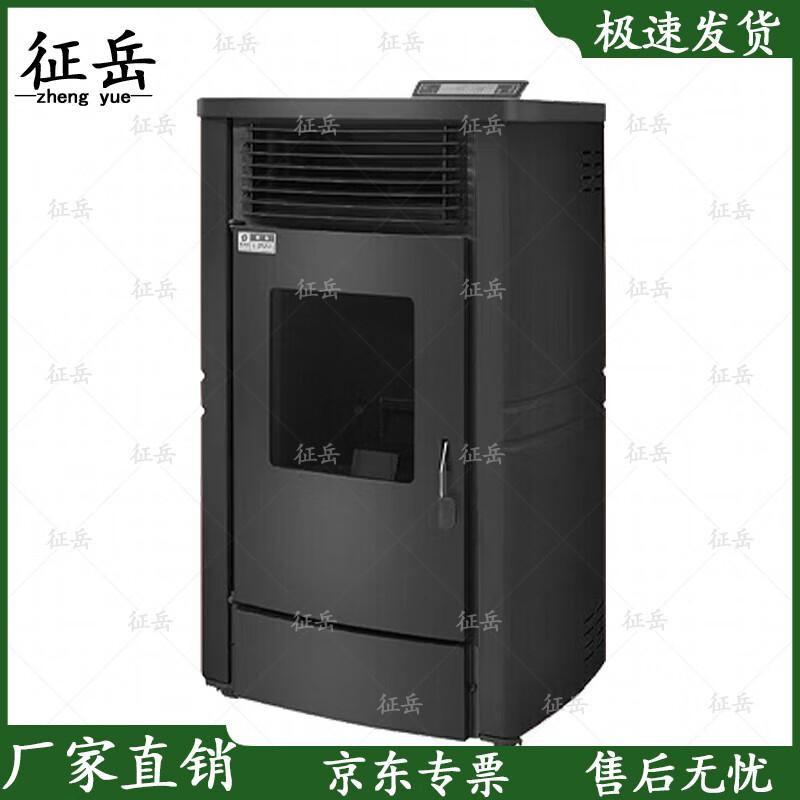 Zhengyue Biomass Pellet Tent Heater