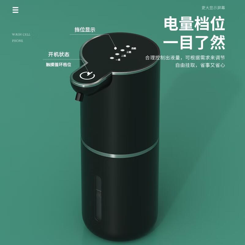 Miling P18 Smart Automatic Wall-Mounted Gel Soap Dispenser