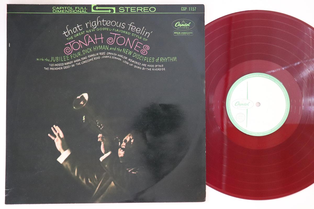 

LP Record JONAH JONES - That Righteous Feelin CSP1157PROMO CAPITOL Japan Jazz Used