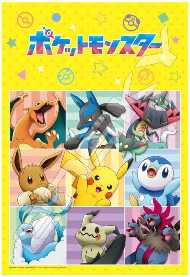 

Jigsaw Puzzle Pokemon Pokemon Everyone 108 Large Piece Gather! (108-L911)