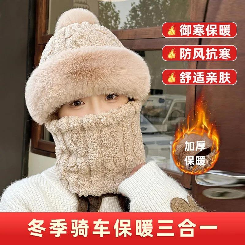 Hat Women's Winter Cycling Mask Full Face Pullover Hat Windproof Scarf Fleece Ear Protector Head Cover Warm Integrated Hat